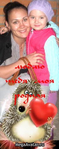 Альбина Александрова