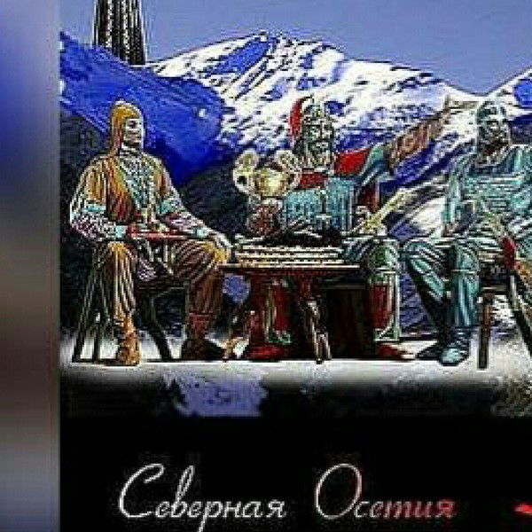 Руслан Исаков