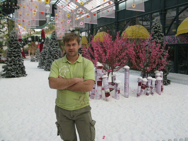 Александр Клыпин