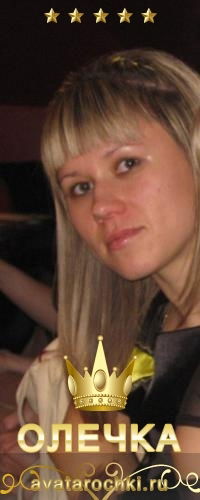 Ольга Поплаухина