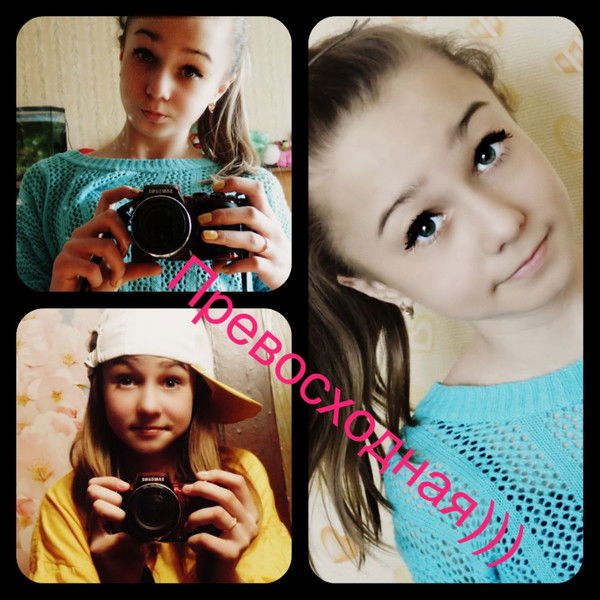 Елена Петрова