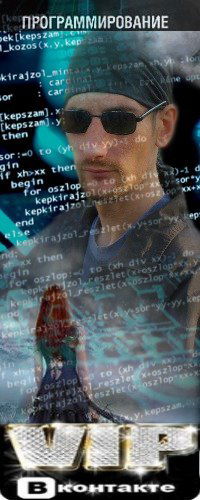 Дмитрий Точилин