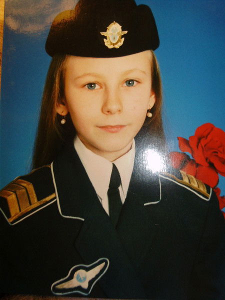 Александра Артюхова