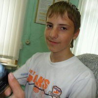 Рома Грибов