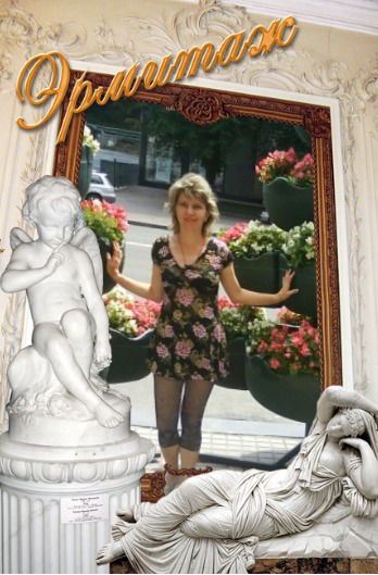 Елена Ленко