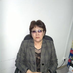 Амина Жакупова