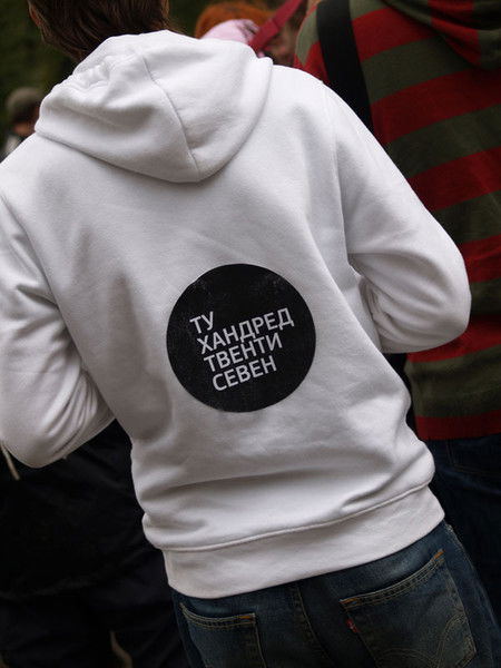 Александыр В***********