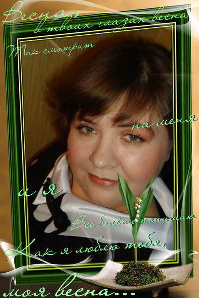 Надежда Маркова