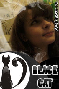 Сама По Себе