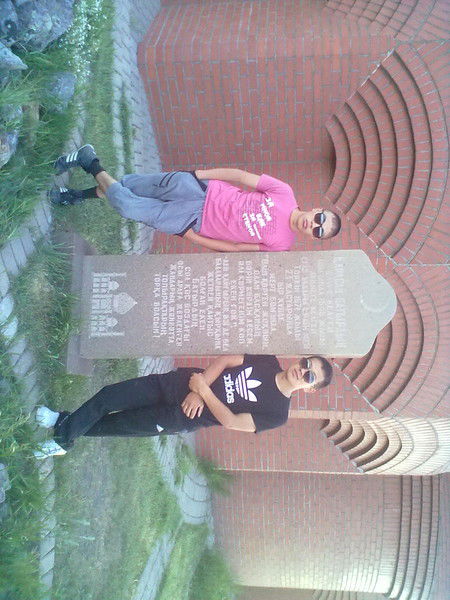 (А)(М)(А)(Н) .......