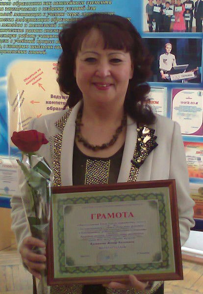 Жанар Кусаинова