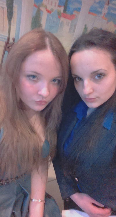 Диана Черноокая