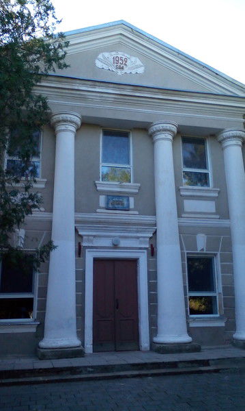 Дмш Первомайское  Крым