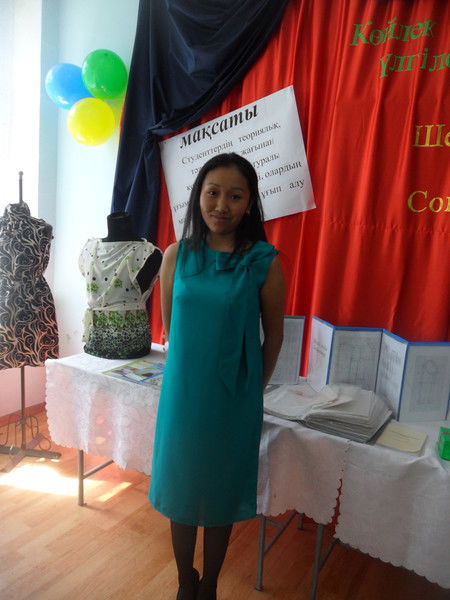 Айзат Нурмухаметовна