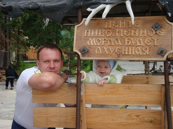 Иван Маликов