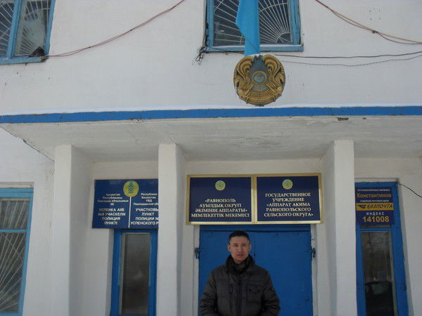 Тимур Алпысбаев