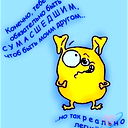 Юльчик Оленичева