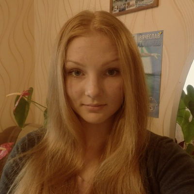 Даша Нарышева