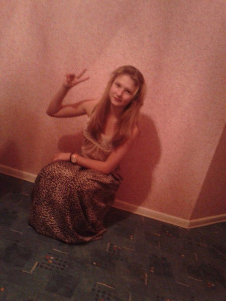 Диана Айзатулина