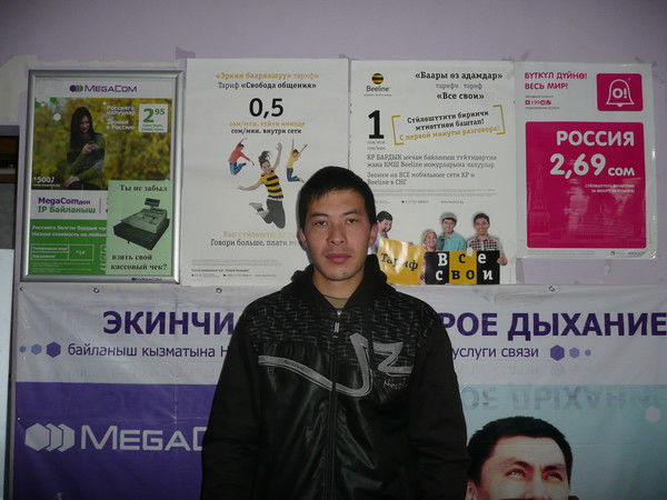 Руслан Качыкеев