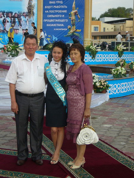 Гулнара Сердалина