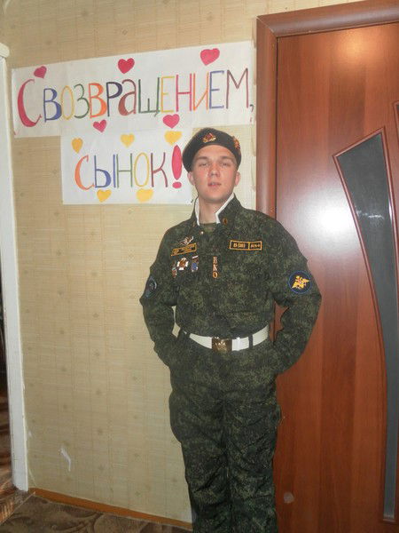 Женя Званцев