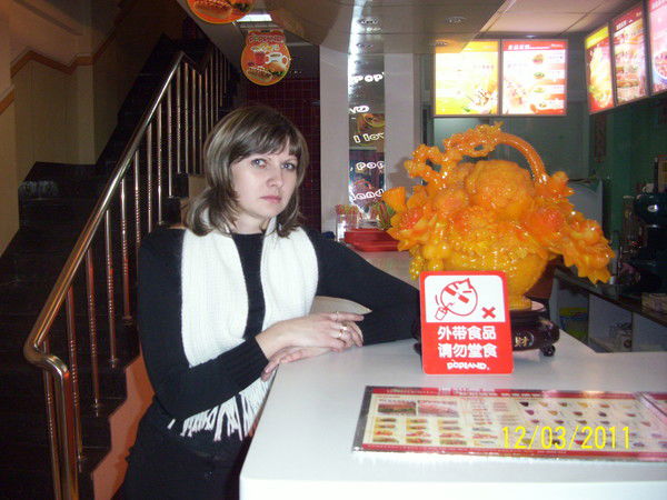 Наталья Малюшкина