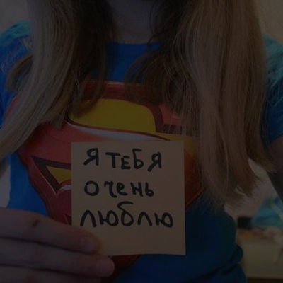 Линочка Кирова