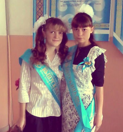 Анастасия Байзель