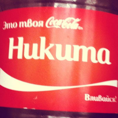 Никита Гетьман