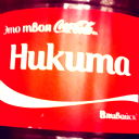 Никита Гетьман