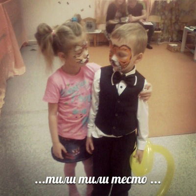 Александра Романова