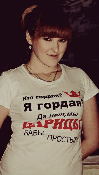 Елена Спичкина