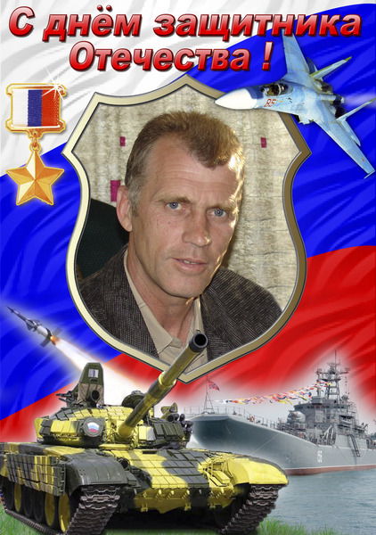 Александр Гаршев