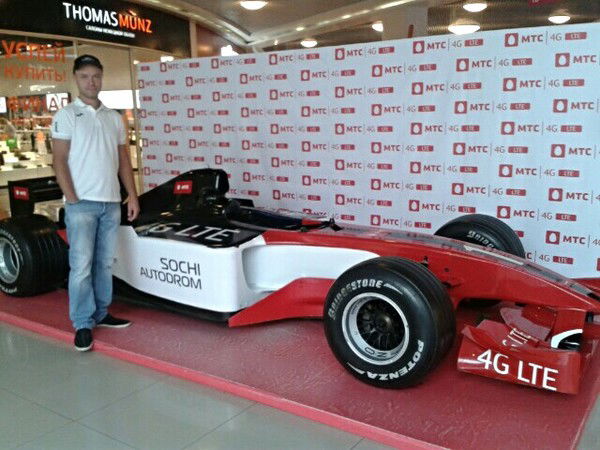 Иван Тростянский