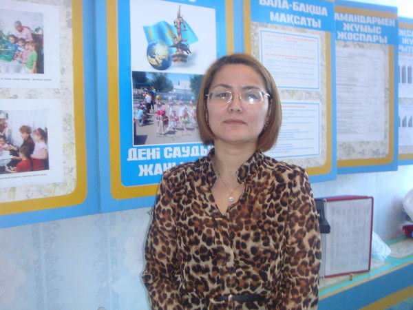 Гульсая Иманова