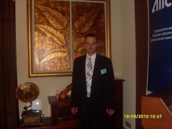 Леонид Кроливец