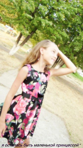 Лёнка Глазёнка