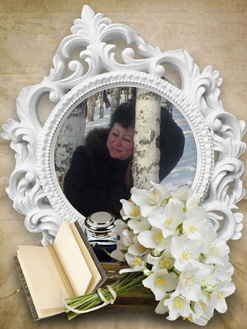 Татьяна Любимова