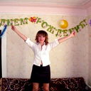 Елена Болотова