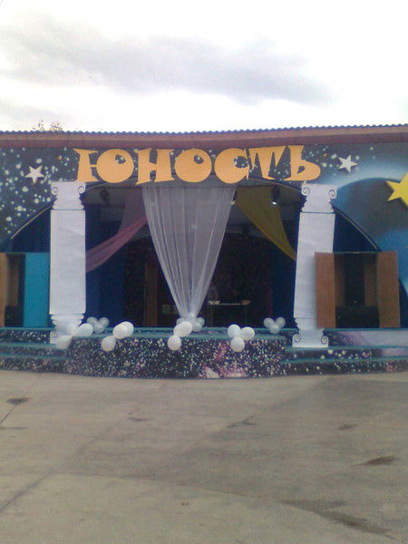 Александр Зелёный