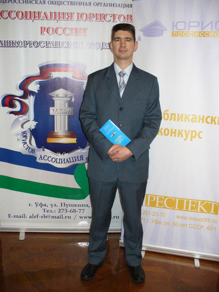 Руслан Гилязов