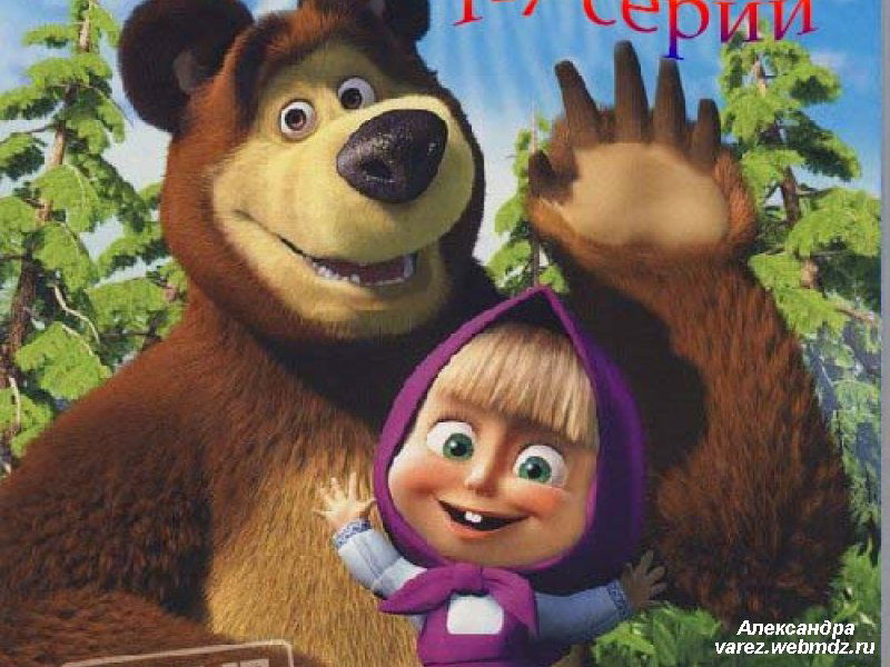 Дмитрий Александров