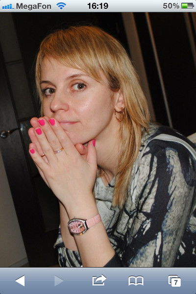 Юля Клыкова