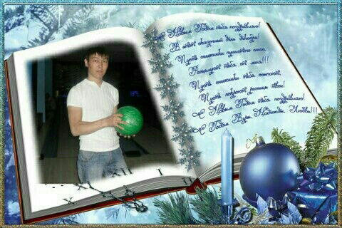 Айбек Ксебаев