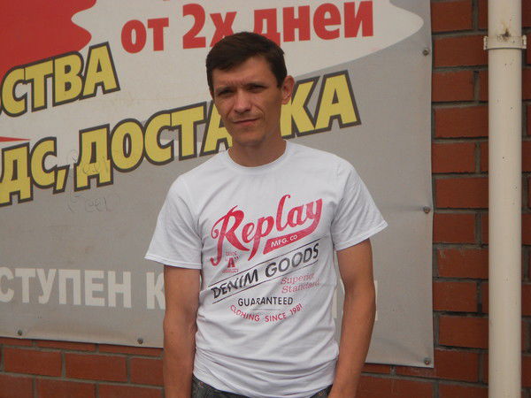 Дима Гобозев