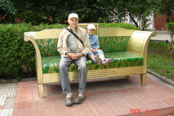 Николай Малофеев