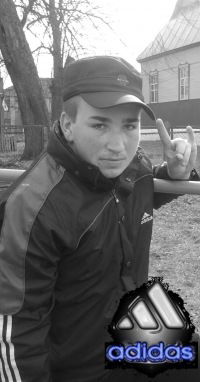 Максим Левченко