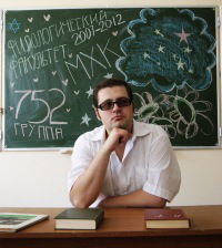 Михаил Амиров