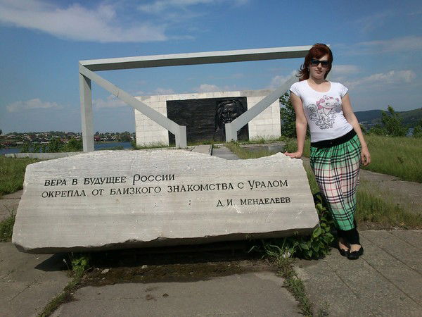 Руфина Савенко